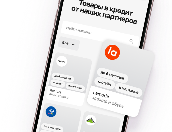 Шаг 1