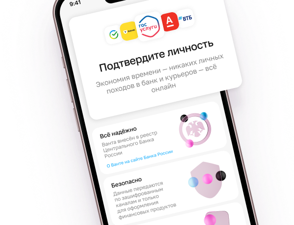 Шаг 3