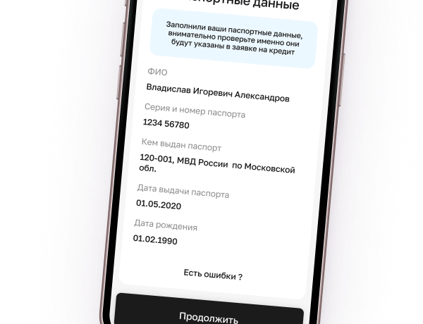 Шаг 4